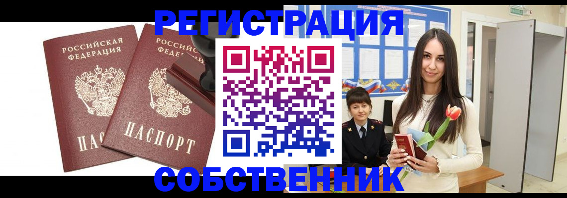 пропишу в квартире в Гаврилов-Яме